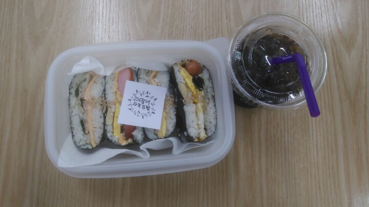 요오리대회에 첫글로오 이장네사각김밥으을 만들었습니다아 | 인스티즈