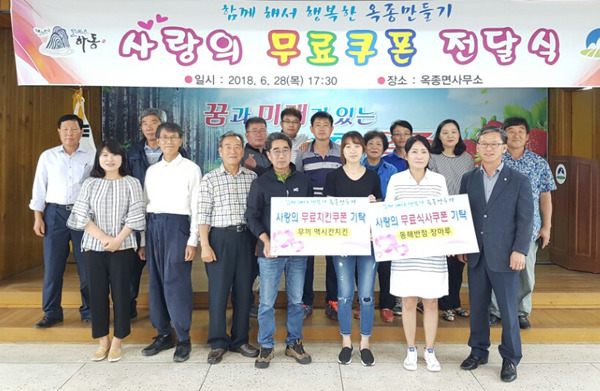 장마루치킨 이미지
