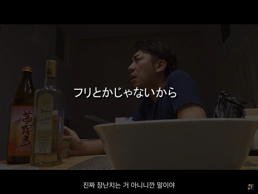 "한국인들은 정도껏을 모르나"근황.jpg | 인스티즈
