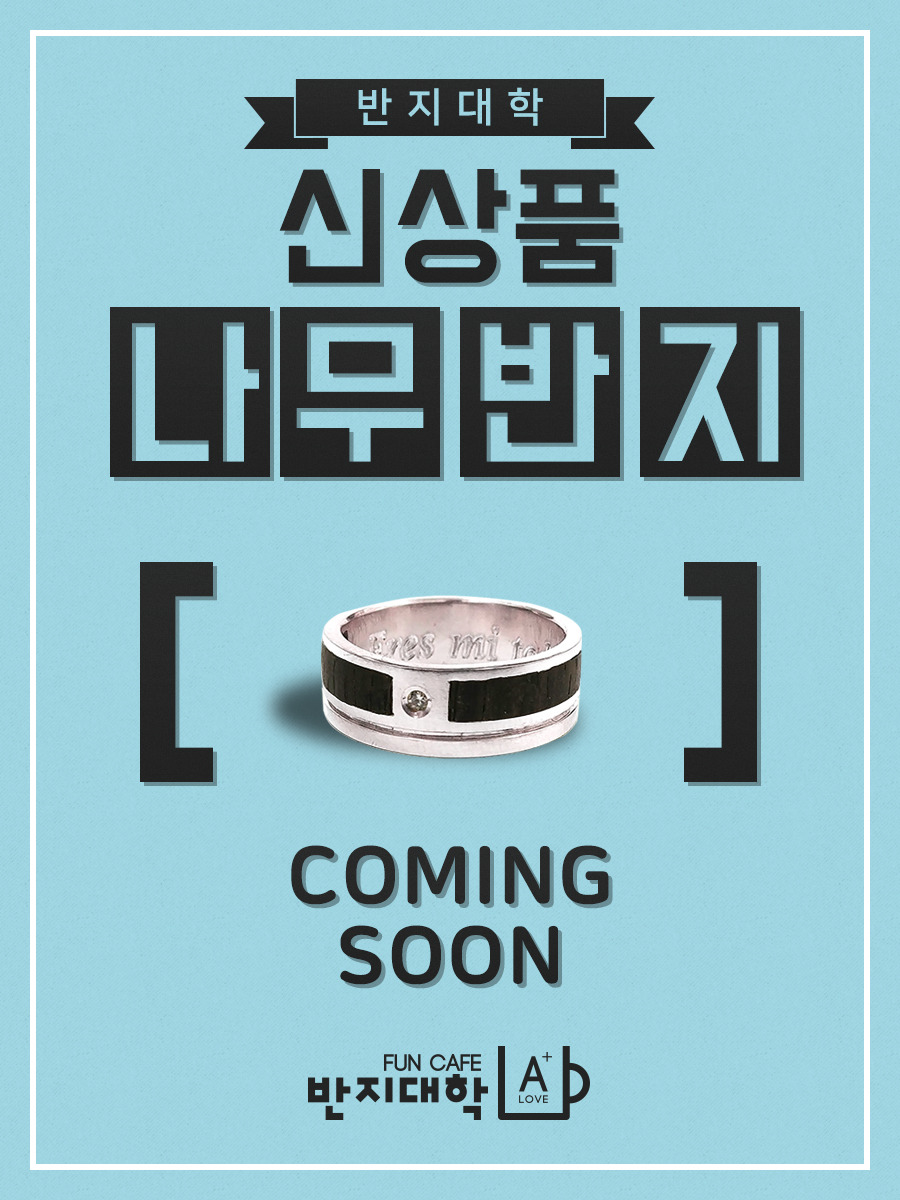 반지대학범계캠퍼스 이미지