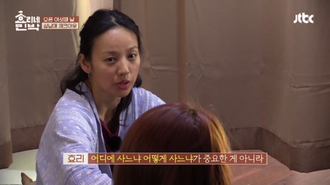 [효리네민박] 너는 이미 충분히 네가 생각하는 것보다 강할거야 | 인스티즈