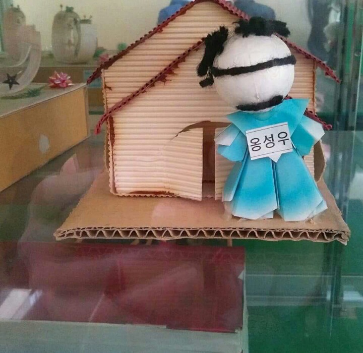 우작 이미지