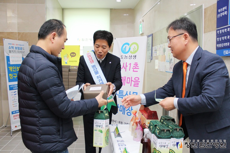 농산물직거래장터 이미지
