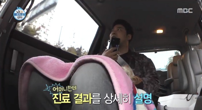 [나혼자산다] 전현무와 17살 반려견 또또 이야기.jpg | 인스티즈