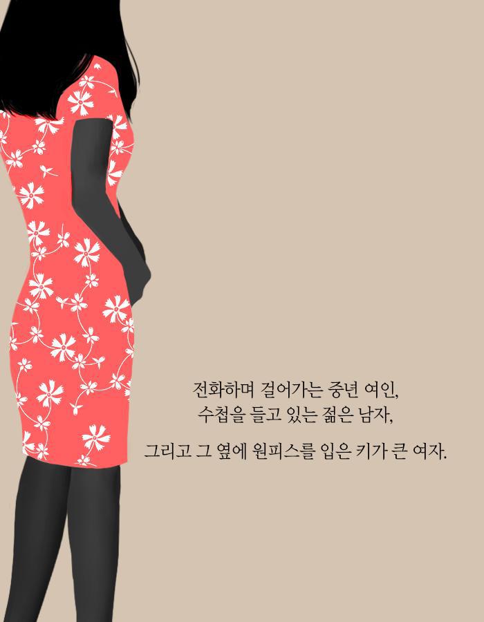 만남 사이트에서 만난 운명의 여인.jpg | 인스티즈