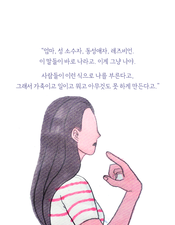 딸이 여자친구를 데리고 왔다 | 인스티즈