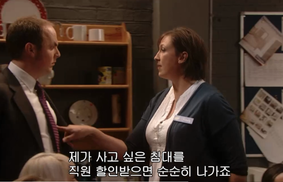 [미란다] 아니 내가 침대를 사러갔는데 말이야.. | 인스티즈