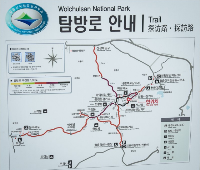 영암전화국 이미지