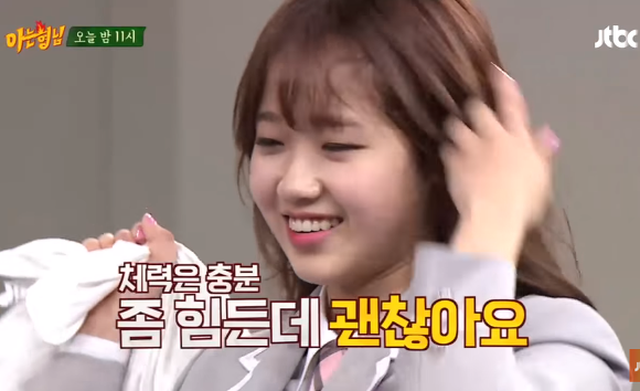 김세정 : 힘들지? 적당히 때릴게 내려가 | 인스티즈