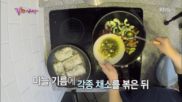 란금이 김영란의 갈치파스타 만들기.jpg | 인스티즈