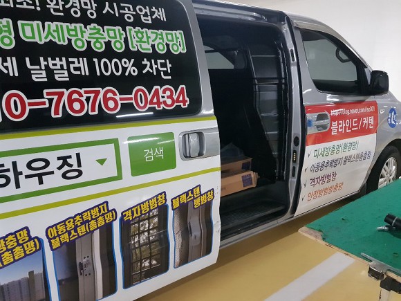 해진환경 이미지