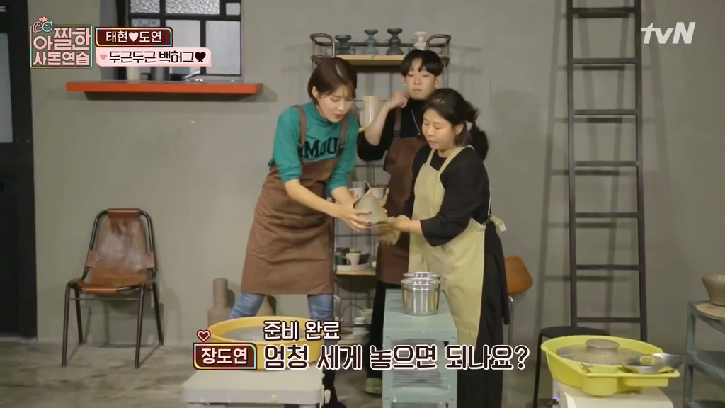 [아찔한사돈연습] 결혼한지 한달도 안돼서 혼자 멀리 떠나게 됐어요..jpg | 인스티즈