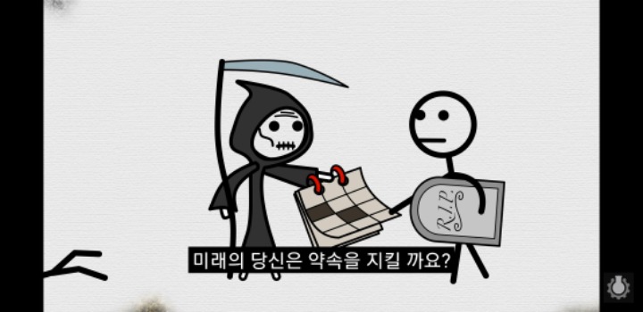 죽음이 정말 삶을 가치있게 하는 것일까? | 인스티즈