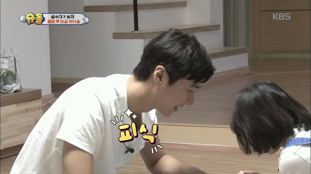 [슈돌] 고지용 트와이스 만들어주는 설아수아 자매 | 인스티즈