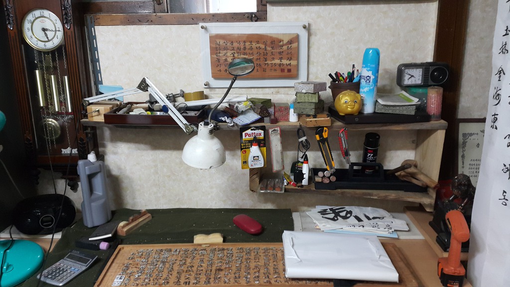 토림공방 이미지