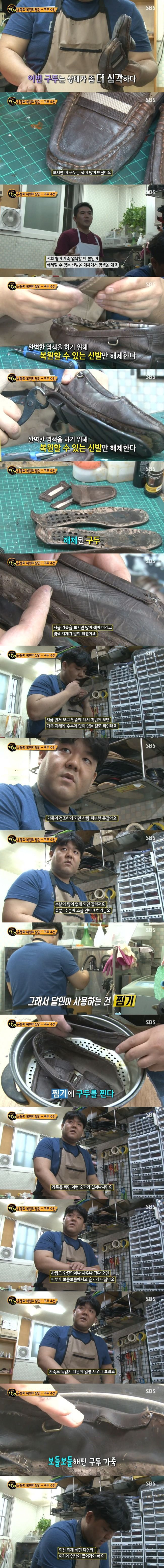 형 일거리 만들어주는 소중한동생 jpg | 인스티즈