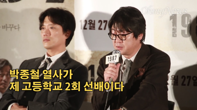 영화 1987 출연 감회가 남달랐을 것 같은 배우 김윤석.jpg | 인스티즈