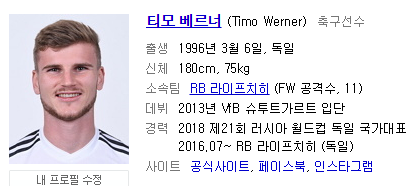 ?? : 탑 티모 갑니다 | 인스티즈