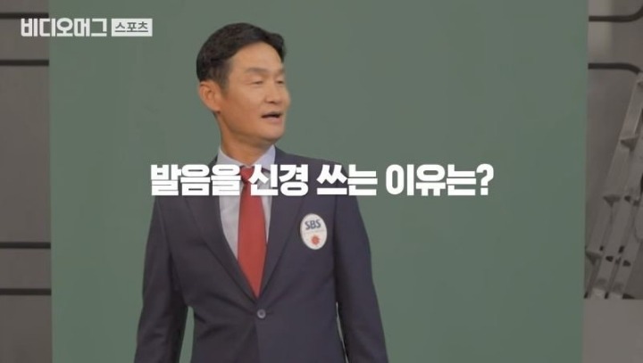 해설데뷔 준비하는 욘쓰 | 인스티즈