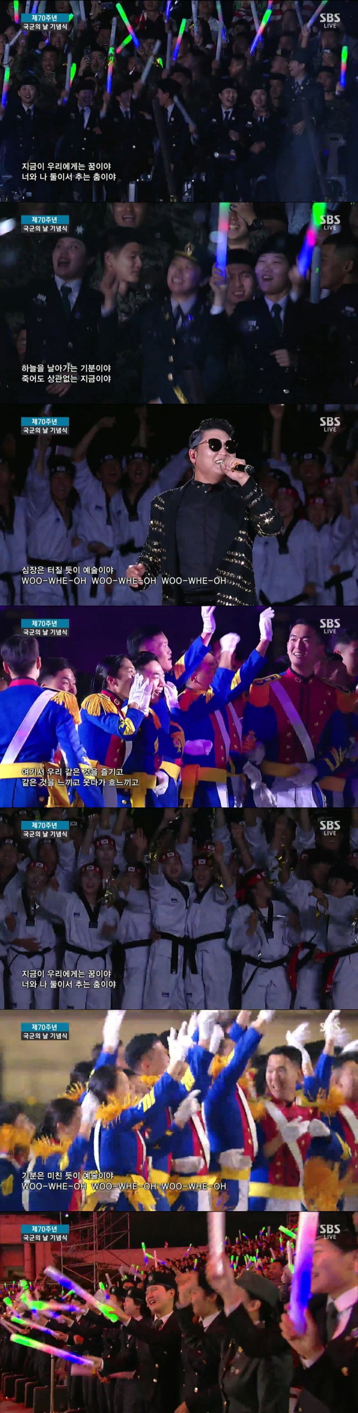 국군의 날 기념식 과거와 비교 | 인스티즈
