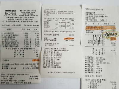 서원탑할인마트 이미지