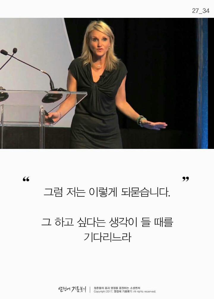 작심삼일에 대한 현실적인 조언 | 인스티즈