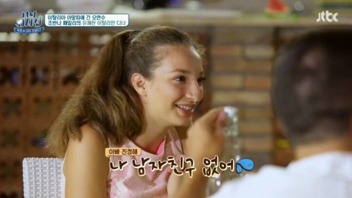 이태리 여자가 위험한 이유 | 인스티즈