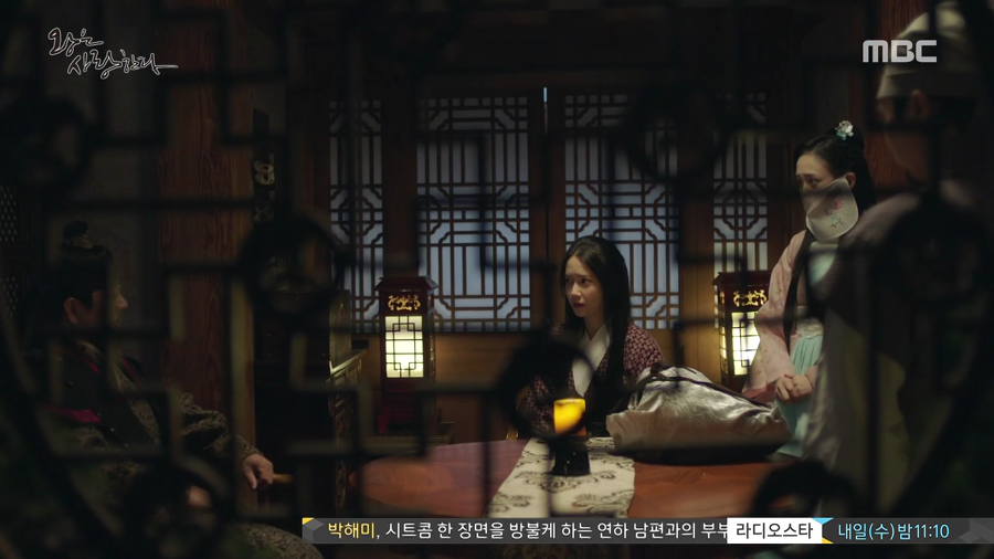 [왕은사랑한다] 고려판 아가씨 | 인스티즈
