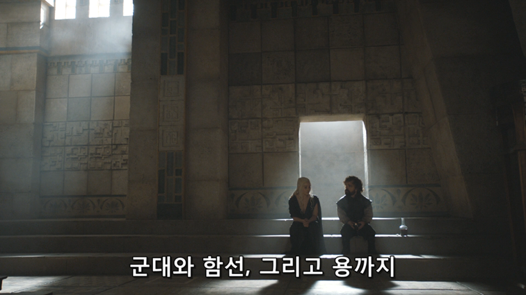 [왕좌의게임] 폭풍의 딸 83화 | 인스티즈