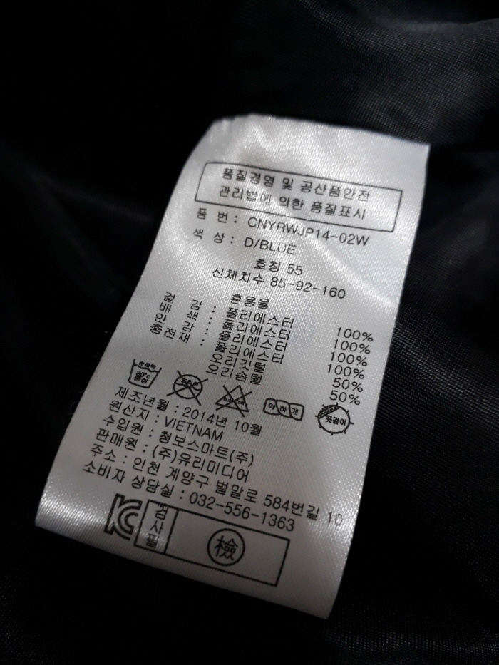 까뜨리네뜨 이미지