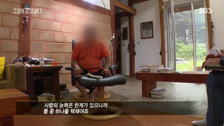 [그알] 저희 아버지는 공산화 막은 애국자입니다 | 인스티즈