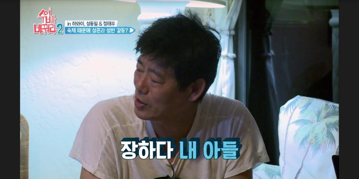 [수업을바꿔라2] 빈이 숙제 안도와줘서 혼나는 준이 | 인스티즈