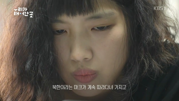 북한이 핵실험 했을때 새터민학교 탈북학생들의 반응 | 인스티즈