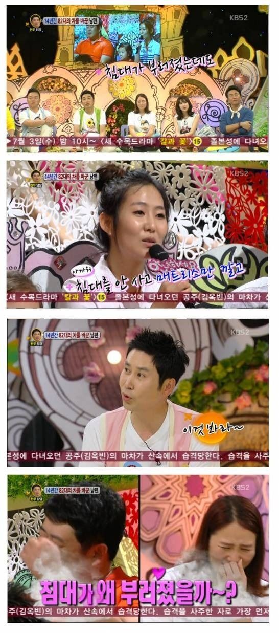 기회를 놓치지 않는 동엽신.jpg | 인스티즈