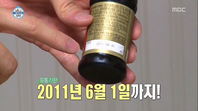 자연사박물관이 따로없는(?) 김제동 하우스jpg | 인스티즈