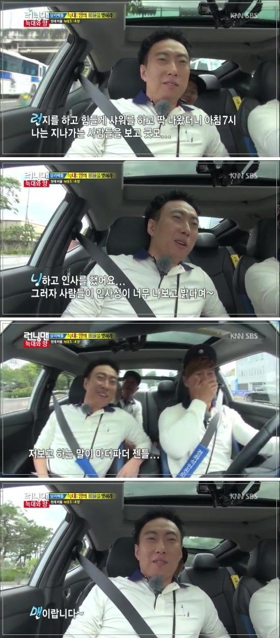 박명수 n행시 레전드 | 인스티즈