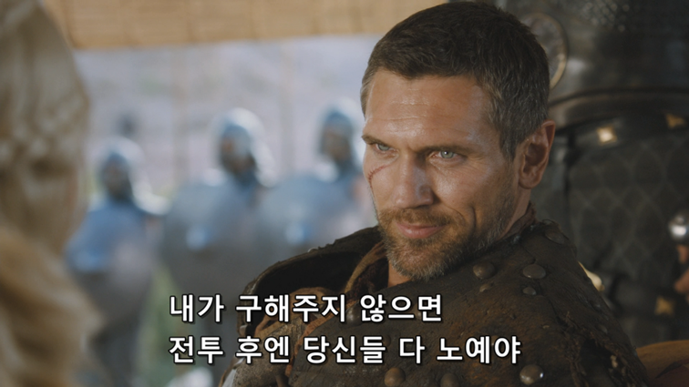 [왕좌의게임] 폭풍의 딸 39화 | 인스티즈