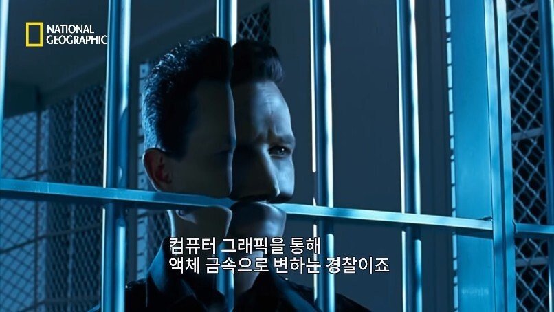 터미네이터2속 CG 이야기.jpgif | 인스티즈