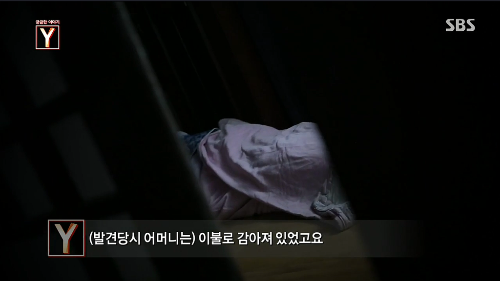 두여자를 강간하고 살해한 30대남자 | 인스티즈