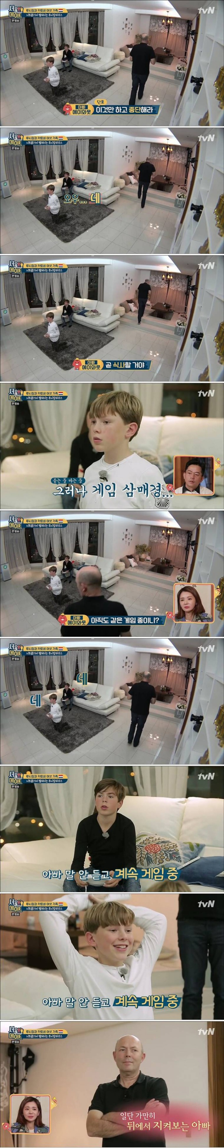 아빠는 대머리야! 란 말을 들은 아빠의 반격 | 인스티즈