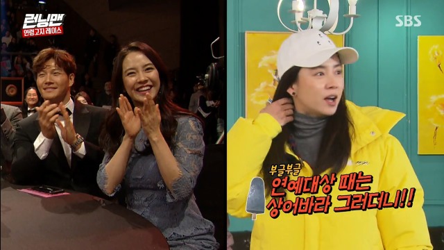 [런닝맨] 전소민의 표현력 | 인스티즈