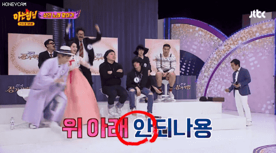 [아는형님] 호우 쌈자 ㅋㅋㅋ | 인스티즈