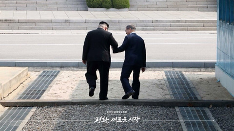 남북정상회담.twt | 인스티즈