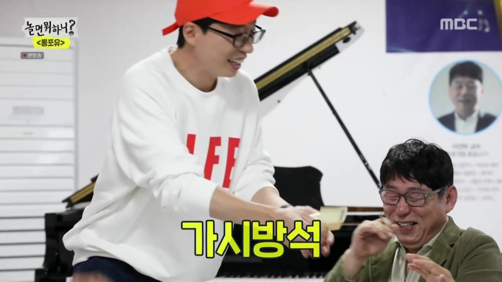 놀면뭐?] 별명이 마음에 안드는 정차르트.jpg | 인스티즈
