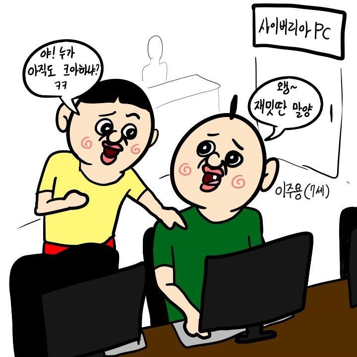 크레이지 아케이드 | 인스티즈