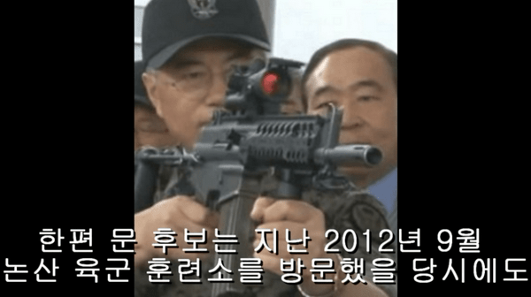 ??? : 솔직히 황교안이 대통령 되어도 문재인 보다는 나을 듯 | 인스티즈