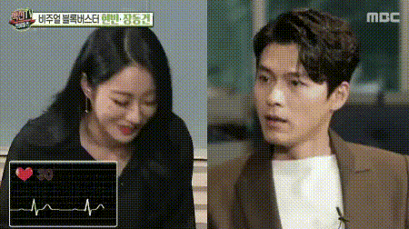 여자들 뻑이 가게 하는 멘트들 | 인스티즈