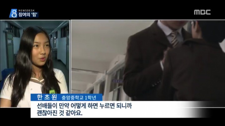 프듀48 반전갑 한초원 뉴스 출연 사진.jpg | 인스티즈