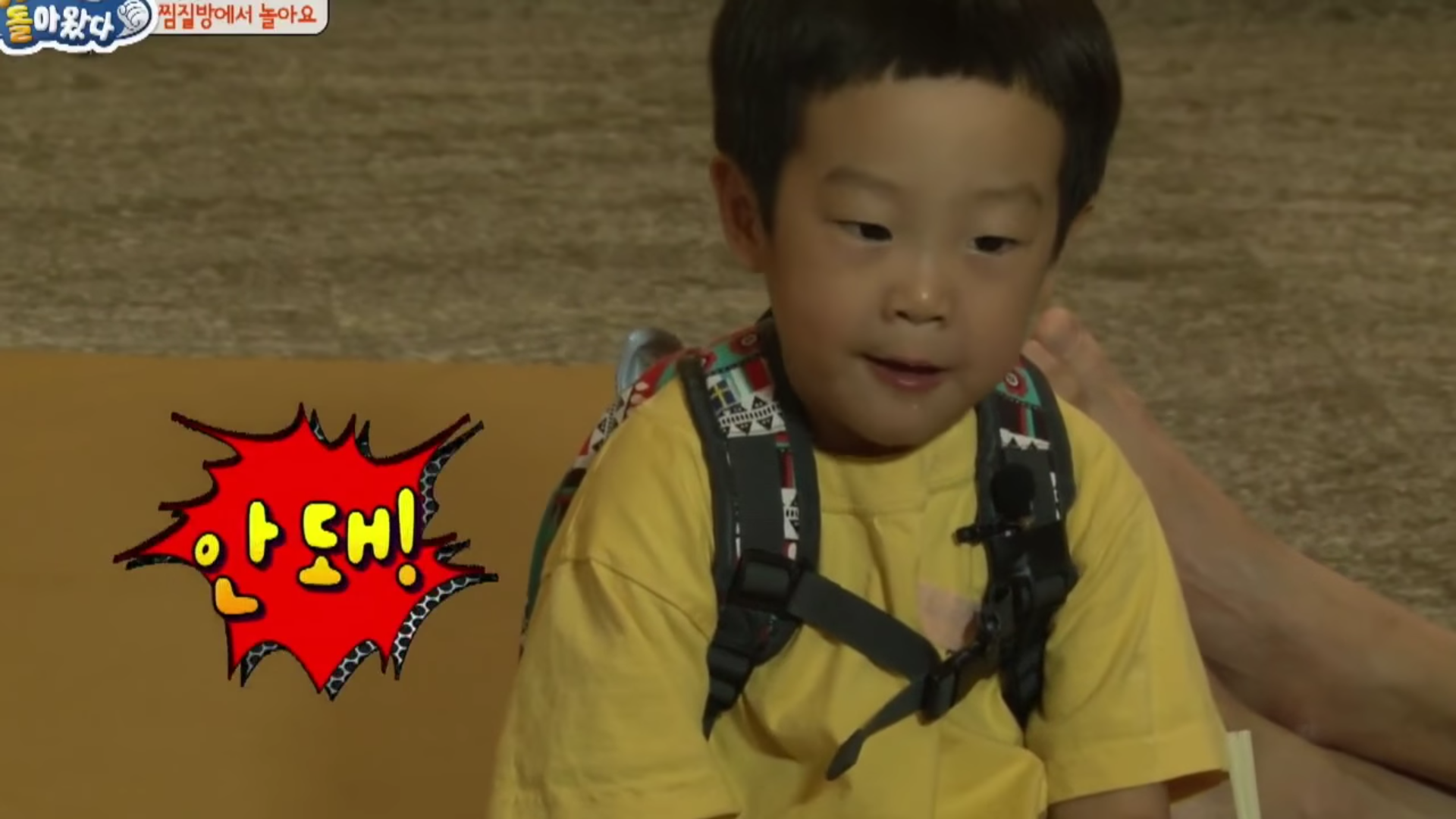 [슈퍼맨이돌아왔다] 사스가 인생 2회차 서준이 | 인스티즈