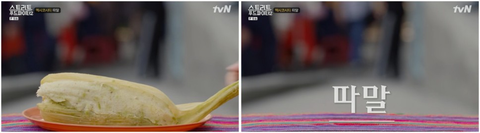 스푸파에 나온 세계의 아침식사 | 인스티즈